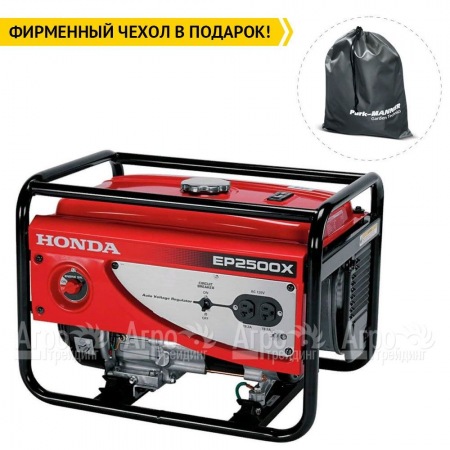 Бензиновый генератор Honda EP 2500 CX 2 кВт в Волгограде