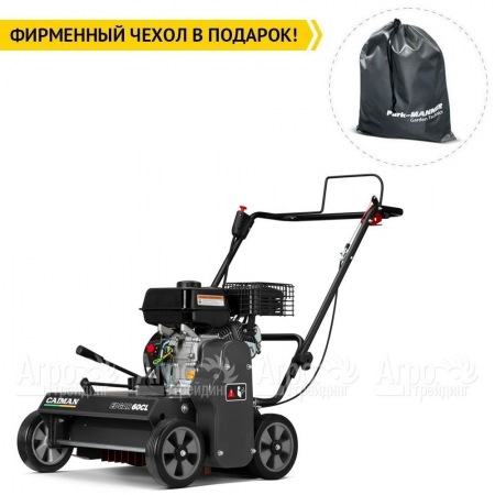 Аэратор (cкарификатор) Caiman Edgar 60CL в Волгограде