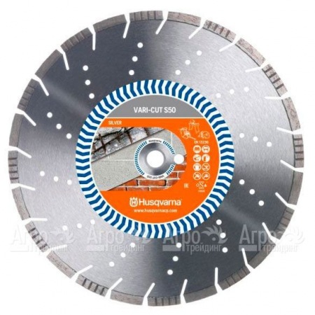 Алмазный диск Vari-cut Husqvarna S50 (ST) 350-25,4  в Волгограде