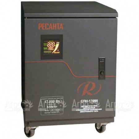 Стабилизатор Ресанта СПН-17000  в Волгограде