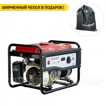 Бензогенератор HND GE 3000 PL 2.8 кВт в Волгограде