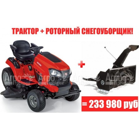 Садовый минитрактор Craftsman 20401  в Волгограде