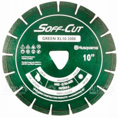 Алмазный диск Husqvarna XL14-2000 для Soff-Cut 4000-4200  в Волгограде