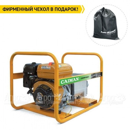 Бензиновый генератор Caiman Leader 6010XL27 EL Auto 6 кВт с эл.стартом/автозапуском в Волгограде