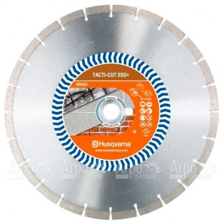 Алмазный диск Tacti-cut Husqvarna S50+ (МТ15+) 300-25,4  в Волгограде