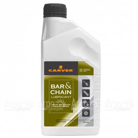 Масло Carver Bar&#38;Chain lubricant 0.946 л для смазки цепей в Волгограде