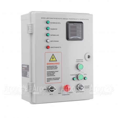 Блок автоматического ввода AGR 3015W для резервного генератора Patriot iGN, GRA, GP в Волгограде