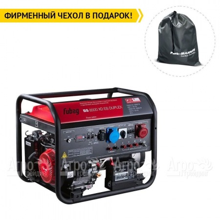 Бензогенератор Fubag BS 8500 XD ES Duplex 8 кВт в Волгограде