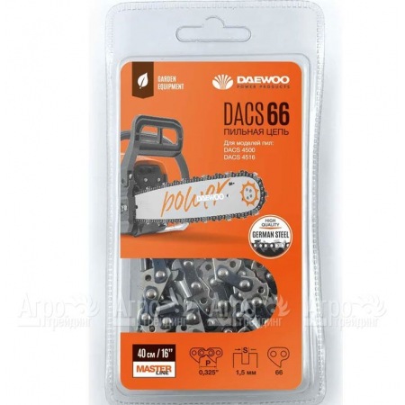 Цепь для пилы бензиновой Daewoo DACS4516/4500 в Волгограде