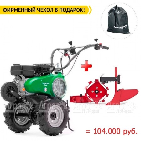 Мотоблок Caiman Vario 70C + комплект окучника, грунтозацепы в Волгограде