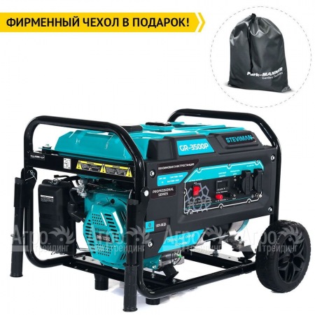 Бензогенератор Steviman GR-3500P 3.2 кВт в Волгограде