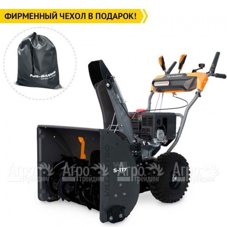 Снегоуборщик Villartec WB S-117 в Волгограде