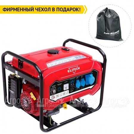 Бензогенератор Elitech СГБ 10000ЕАМ 7 кВт  в Волгограде