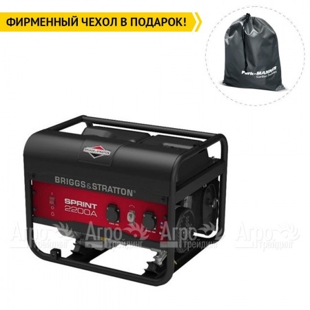 Бензогенератор Briggs&Stratton Sprint 2200A 1.7 кВт в Волгограде