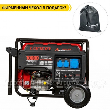 Бензогенератор Loncin LC10000D-AS 8 кВт 3-х фазный в Волгограде