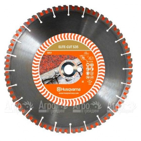 Алмазный диск Elite-cut Husqvarna S35 (S1435) 350-25,4  в Волгограде