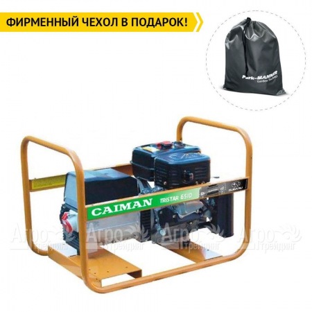 Бензогенератор Caiman Tristar 6510EX 5.8 кВт в Волгограде
