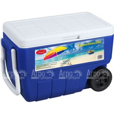 Термобокс Cool Box 50 л  в Волгограде