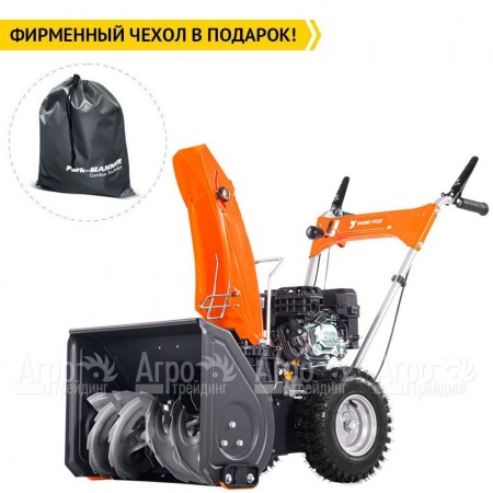 Снегоуборщик Yard Fox Basic 5640H в Волгограде