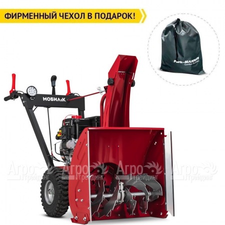 Снегоуборщик Мобил К С66 ПРО в Волгограде