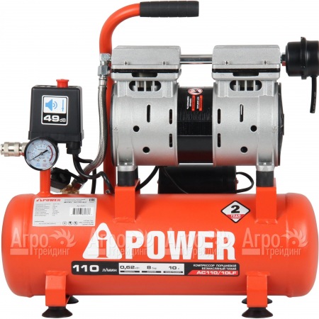 Компрессор безмасляный A-iPower AC110/10LF в Волгограде