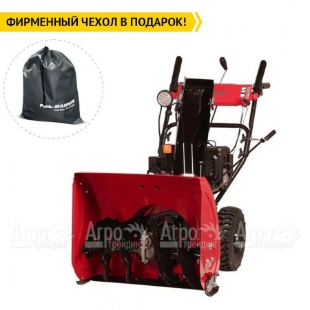 Снегоуборщик Weima WWS0724B/E в Волгограде