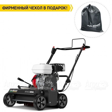 Аэратор (cкарификатор) Caiman Edgar 60HL в Волгограде