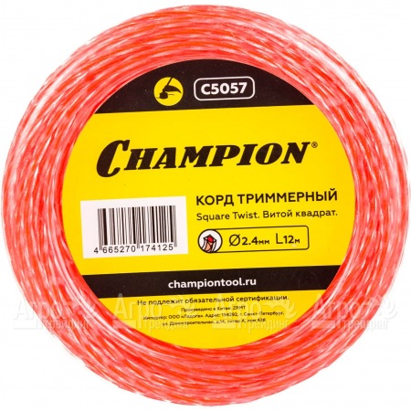 Корд триммерный Champion Square Twist Duo 2.4мм, 12м (витой квадрат)  в Волгограде