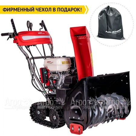 Снегоуборщик гусеничный HND ST 71 XST в Волгограде