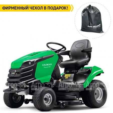 Садовый минитрактор Caiman Rapido Eco 2WD SD 112D2C в Волгограде