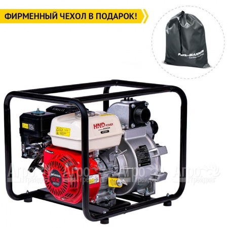 Бензиновая мотопомпа HND WP 20 XT в Волгограде