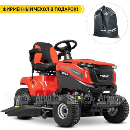 Садовый минитрактор Мобил К XP110 Про в Волгограде