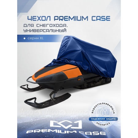 Чехол PREMIUM CASE для снегохода, универсальный серии XL, водонепроницаемый в Волгограде