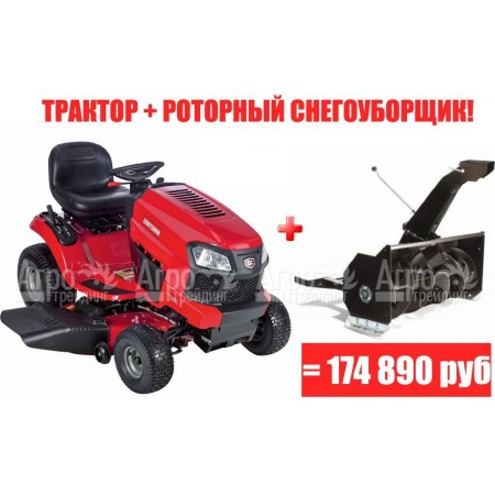 Садовый минитрактор Craftsman 20383  в Волгограде
