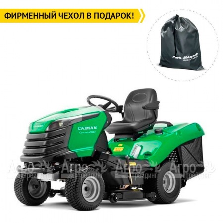 Садовый минитрактор Caiman Comodo 2WD-HD в Волгограде