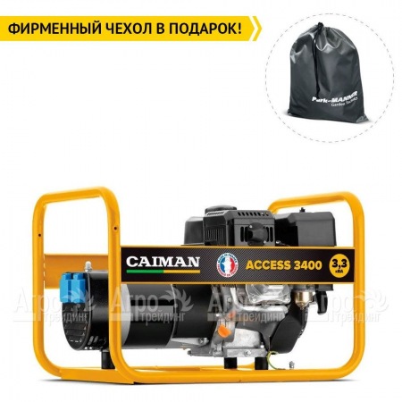 Бензогенератор Caiman Access 3400 2.6 кВт в Волгограде