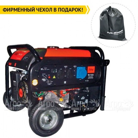 Инверторный генератор Fubag TI 7000 A ES 6.5 кВт в Волгограде