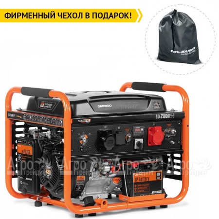 Бензогенератор Daewoo GDA 7500 DPE-3 DUAL POWER 220-380 6 кВт в Волгограде