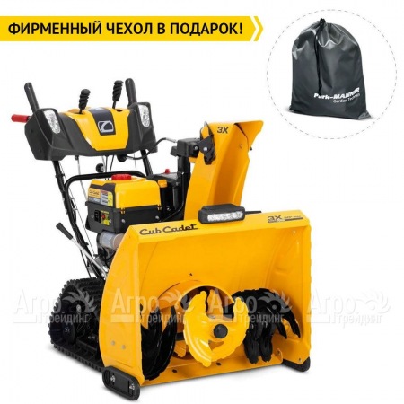 Снегоуборщик гусеничный Cub Cadet 3X 30&quot; Trac Intellipower Snow Blower  в Волгограде