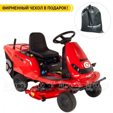 Садовый райдер Solo by Al-KO E-Rider R 85.1  в Волгограде