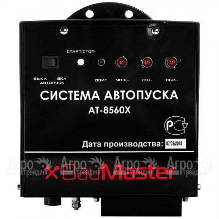 Система автопуска BauMaster AT-8560X в Волгограде