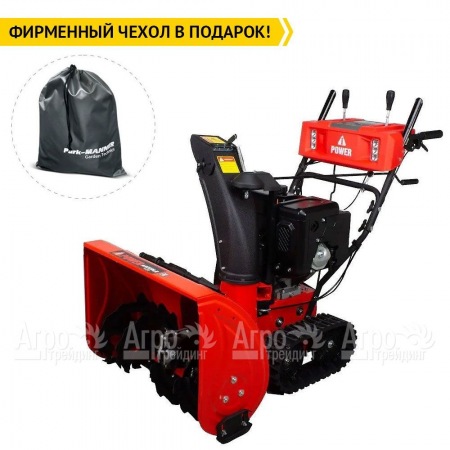 Снегоуборщик гусеничный A-iPower AS719LE в Волгограде