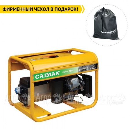 Бензогенератор Caiman Explorer 6510XL27 5.8 кВт  в Волгограде