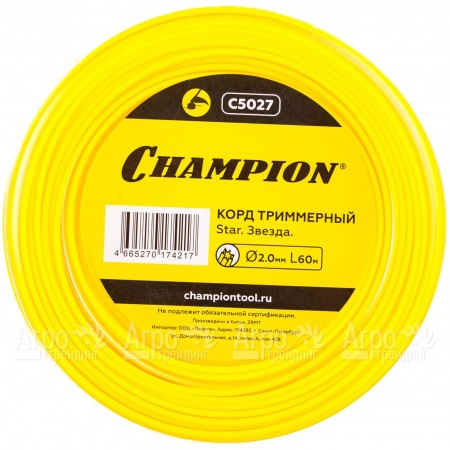 Корд триммерный Champion Star 2.0мм, 60м (звезда)  в Волгограде