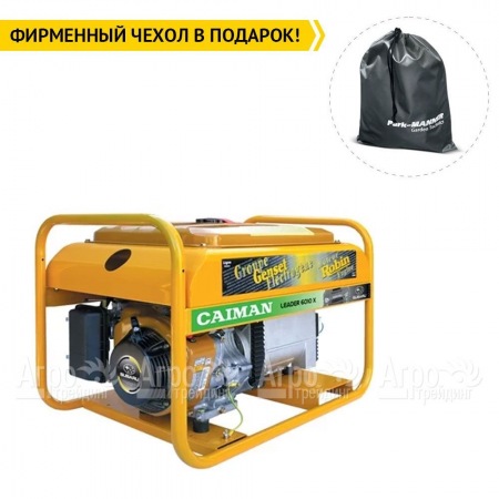 Бензогенератор Caiman Leader 6010XL27 6,0 кВт  в Волгограде