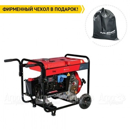 Дизельгенератор Fubag DS 5500 ES 5 кВт  в Волгограде
