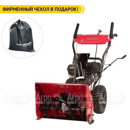 Снегоуборщик Weima WXS0722A в Волгограде