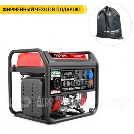 Бензогенератор инверторный Sunreka G7500i 7 кВт в Волгограде