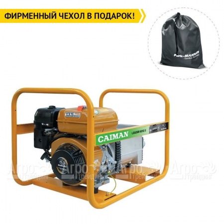 Бензиновый генератор Caiman Leader 6010X 6 кВт  в Волгограде