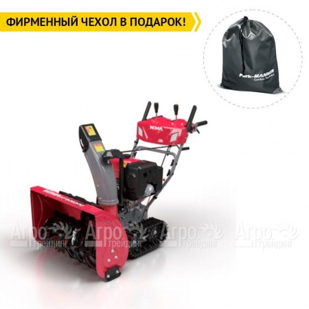 Снегоуборщик гусеничный Weima WTS1330C/E-J в Волгограде